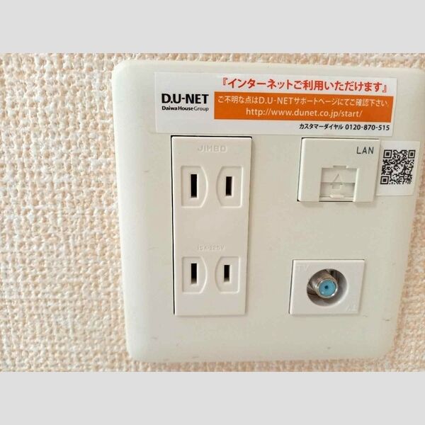 その他 (インターネット)