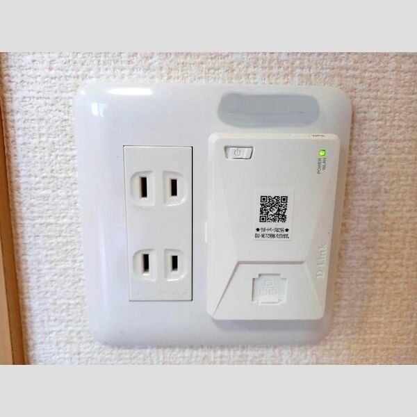 その他 (インターネット)