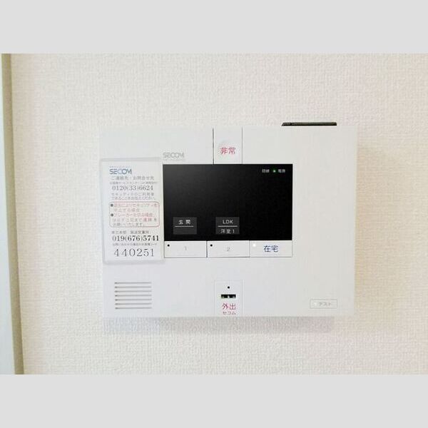 その他設備 (セコム)