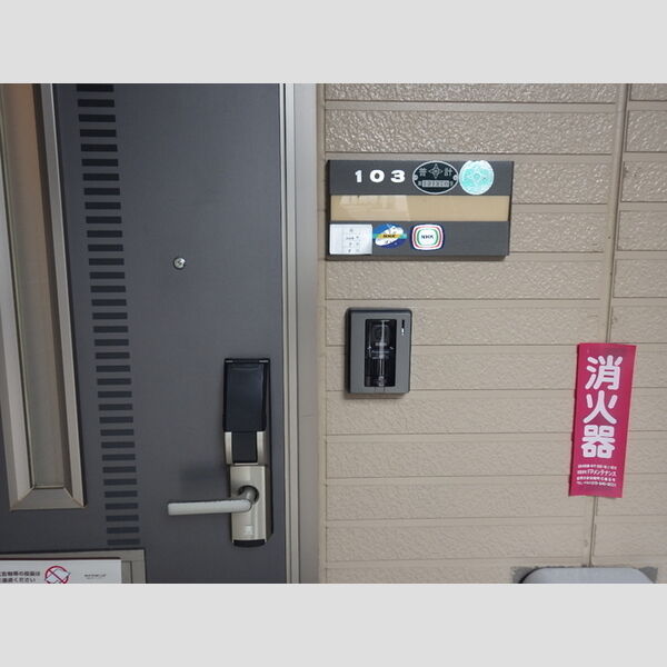 その他設備 (テレビインターフォン付き)