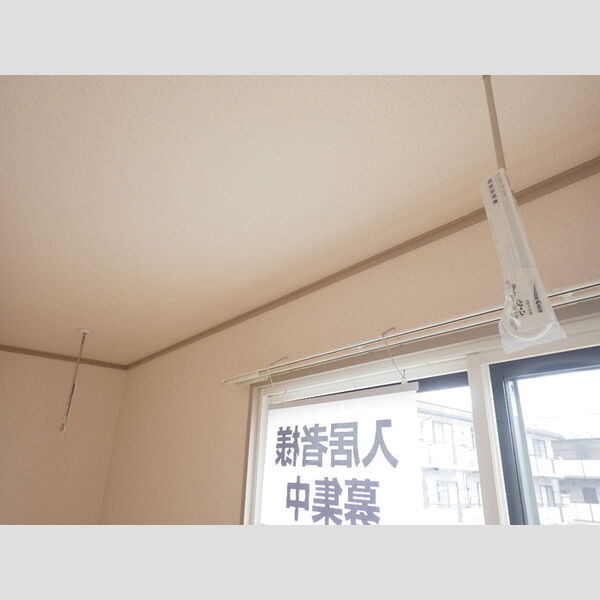その他設備 (室内物干し用ポール)