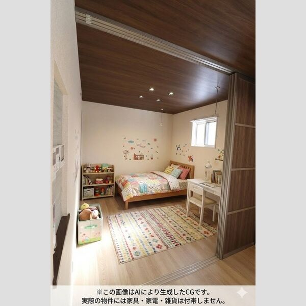 その他 (洋室4.6帖)