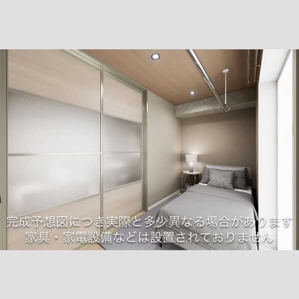 その他 (洋室　完成予想図)