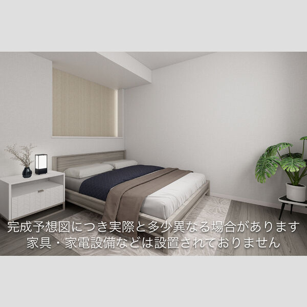 その他 (洋室　完成予想図)