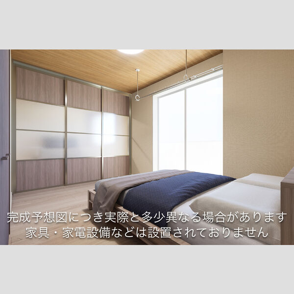 その他 (洋室　完成予想図)