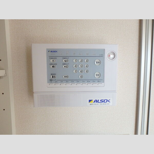 その他設備 (アルソック警備システム)