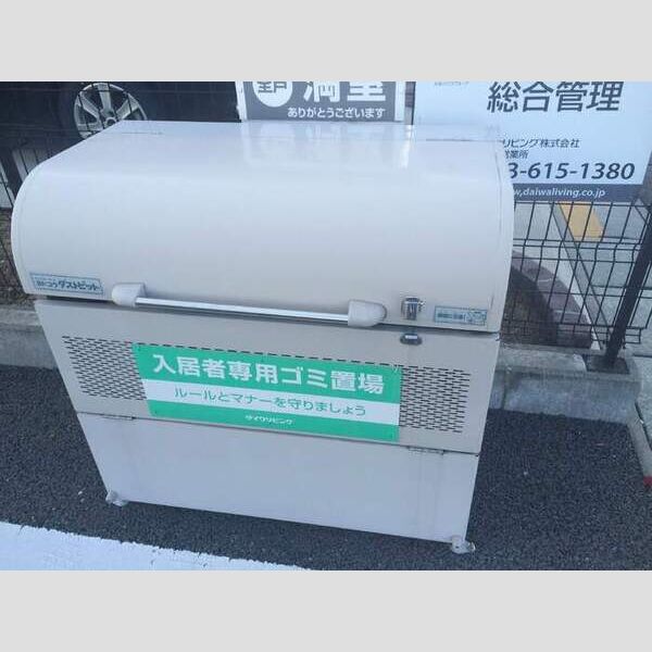 現地周辺 (専用ゴミ置場)