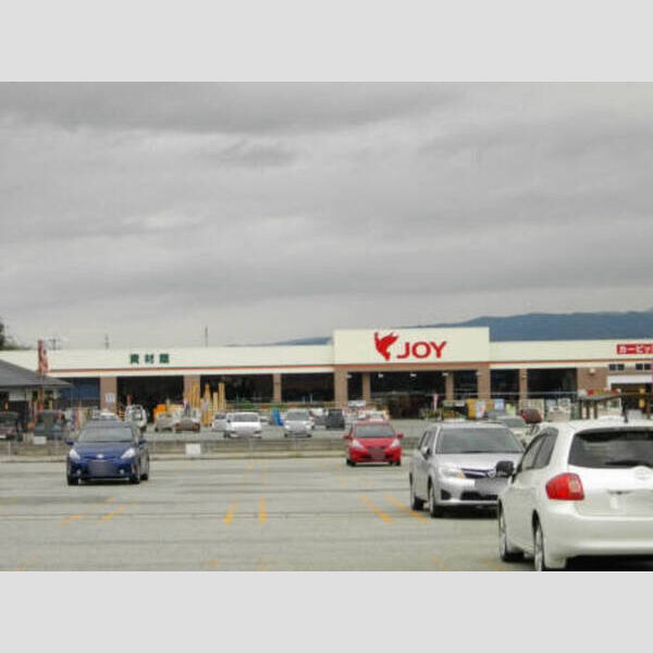 現地周辺 (ホームセンタージョイ545m)