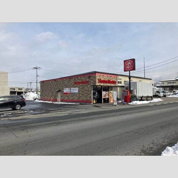 現地周辺 (ほっともっと山形南栄町店(204m))