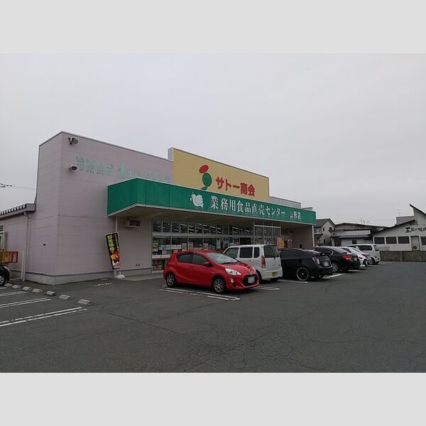 現地周辺 (サトー商会山形店)
