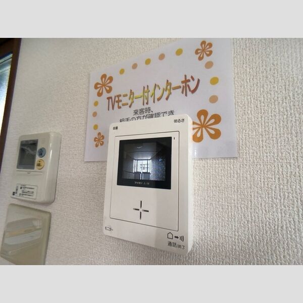 その他設備 (TVインターホン)