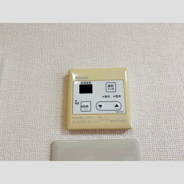 その他 (給湯リモコン)