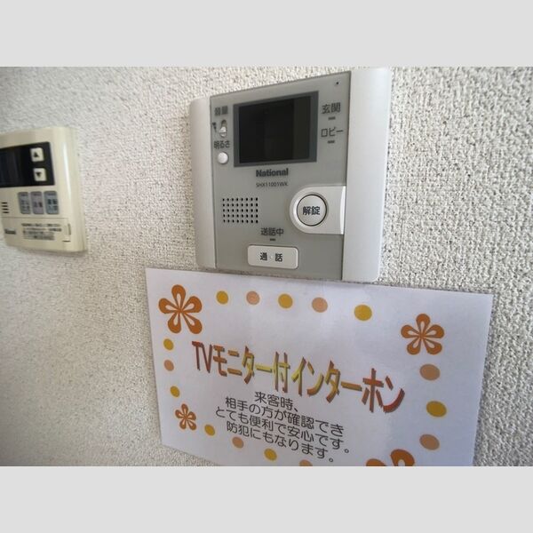 その他設備 (TVインターホン)