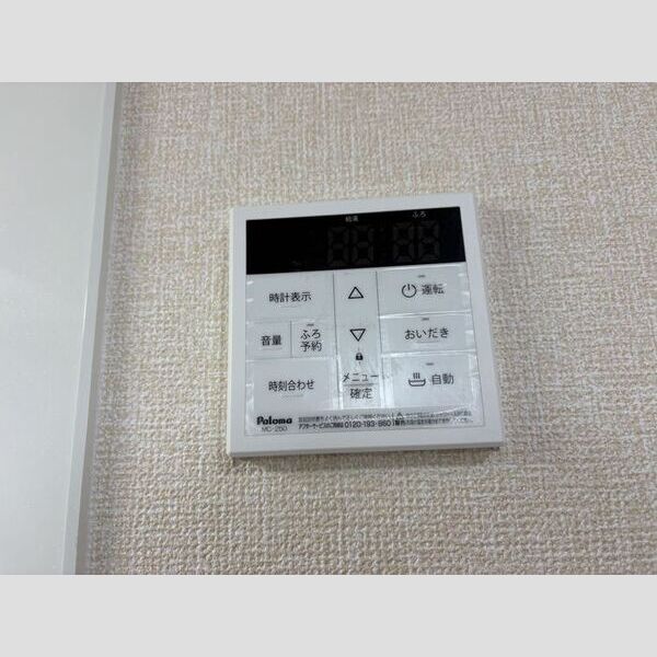 その他 (給湯リモコン)
