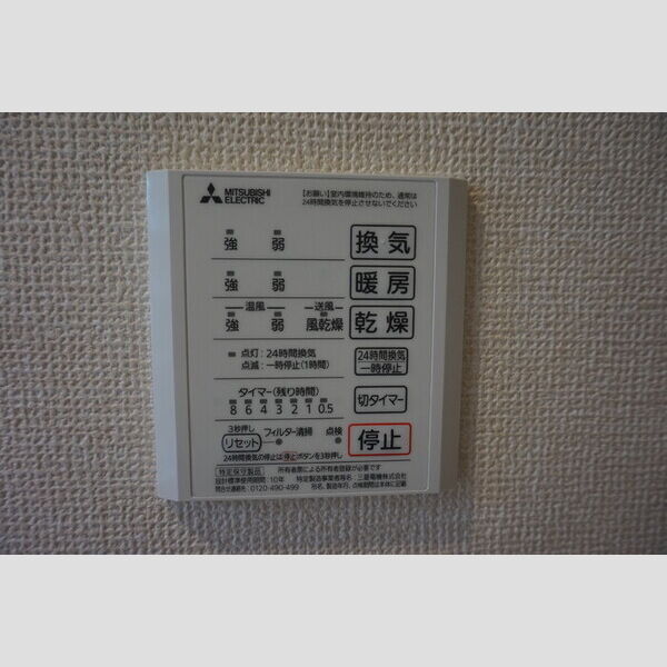 バス (浴室換気乾燥機)