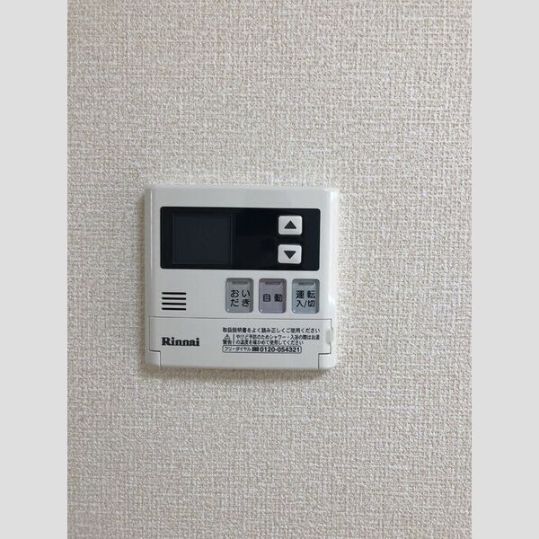 その他設備 (給湯パネル)