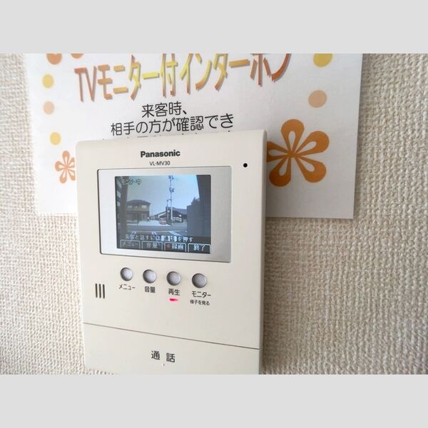 その他設備 (モニター付きインターホン)
