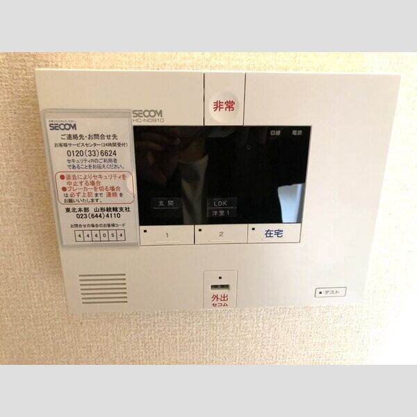 その他設備 (セコム操作盤)