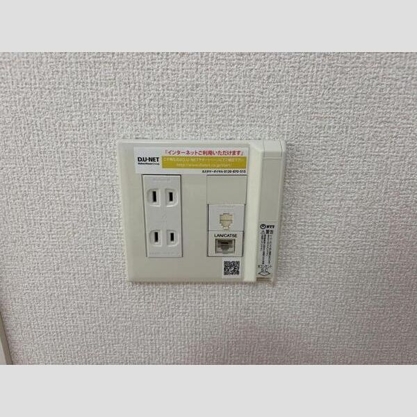 その他 (インターネット)