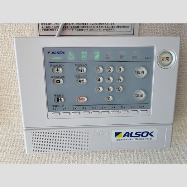 その他設備 (セキュリティ)