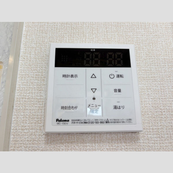 その他 (給湯リモコン)