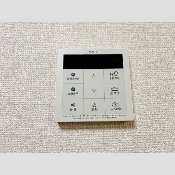 その他 (給湯リモコン)