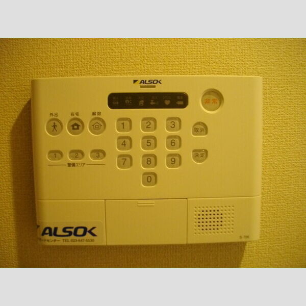 その他設備 (ALSOK警備付)