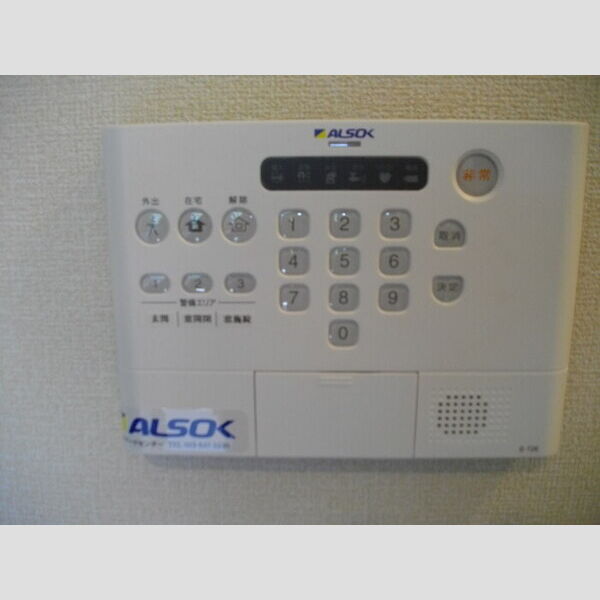 その他設備 (ALSOK機械警備付)