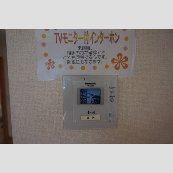 その他設備 (モニター付きインターホン)