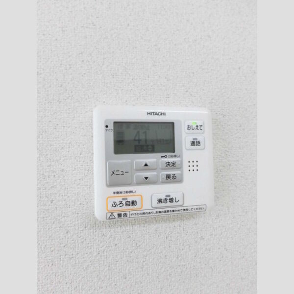 その他 (給湯パネル)
