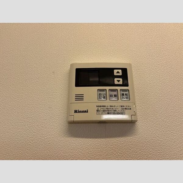 その他 (給湯リモコン)