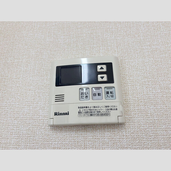 その他 (給湯リモコン)