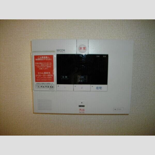 その他設備 (SECOMホームセキュリティ)