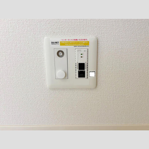 その他 (インターネット)