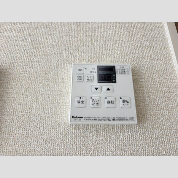 その他 (給湯リモコン)