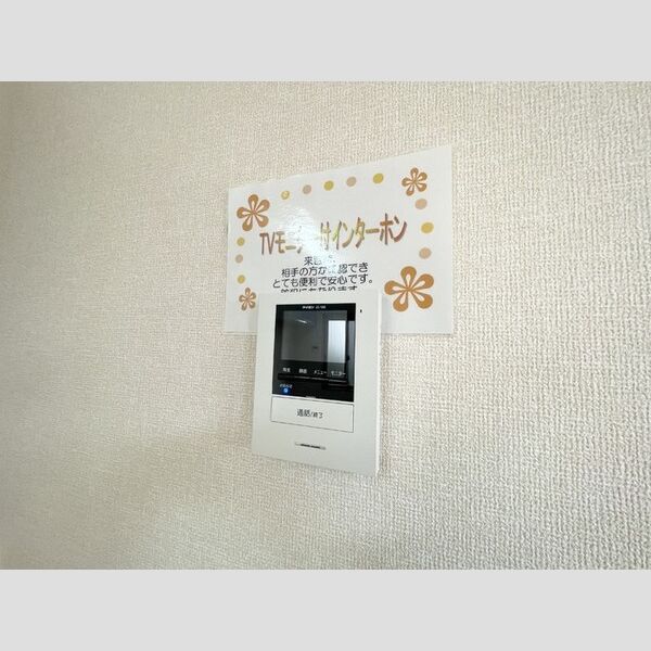 その他設備 (TVインターホン)