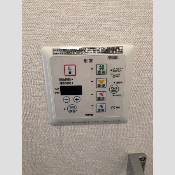 その他設備 (浴室換気乾燥機)