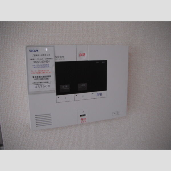 その他設備 (SECOM)