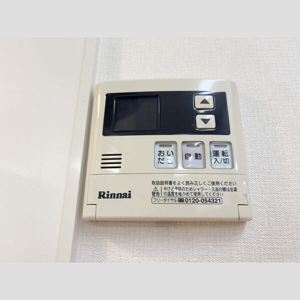その他 (給湯リモコン)