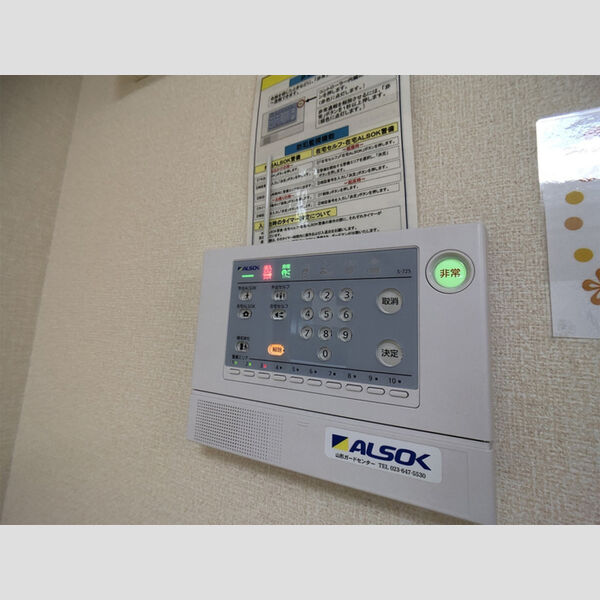 その他設備 (ALSOK操作パネル)