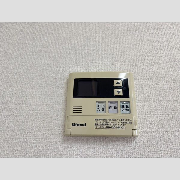 その他 (給湯リモコン)