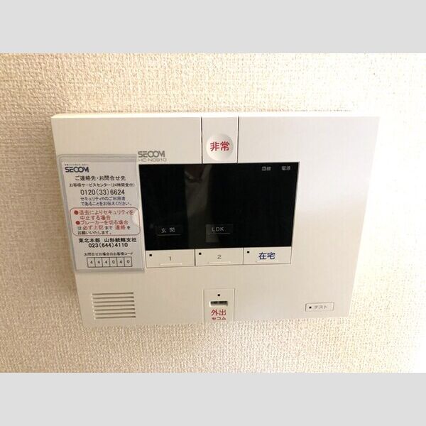 その他設備 (セコム操作パネル)