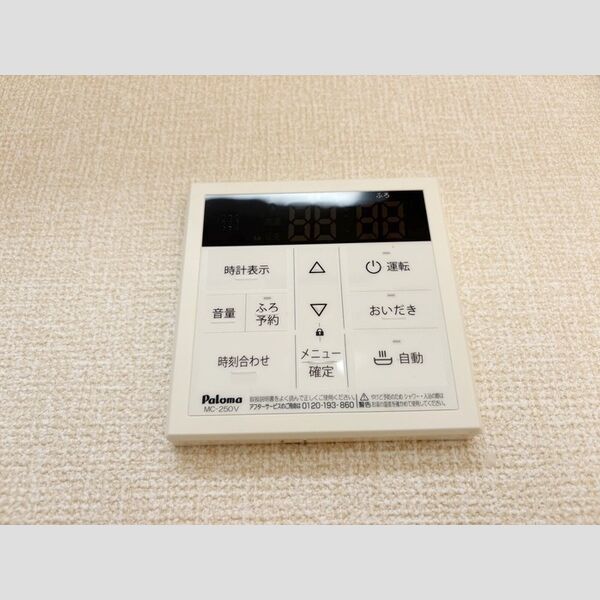 その他 (給湯リモコン)