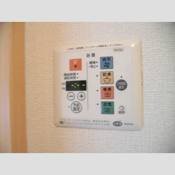 その他設備 (浴乾リモコン)