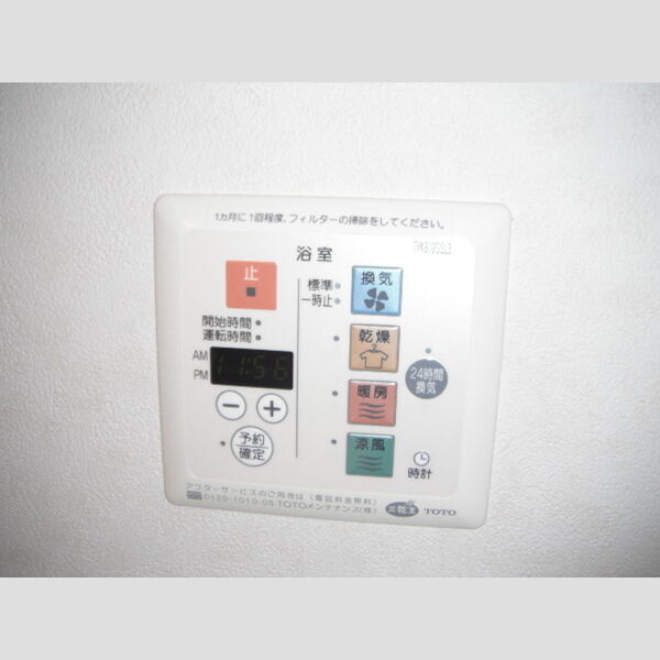 その他設備 (浴室乾燥機リモコン)