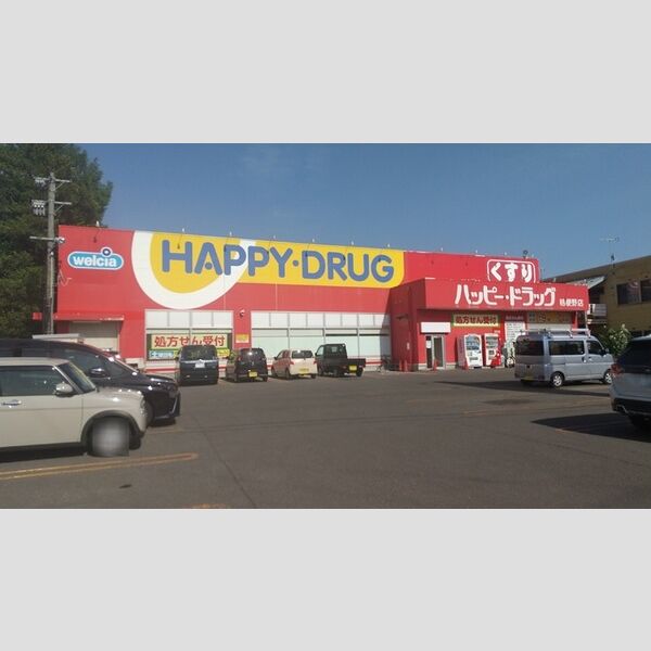 現地周辺 (ハッピードラッグ弘前桔梗野店まで180m)