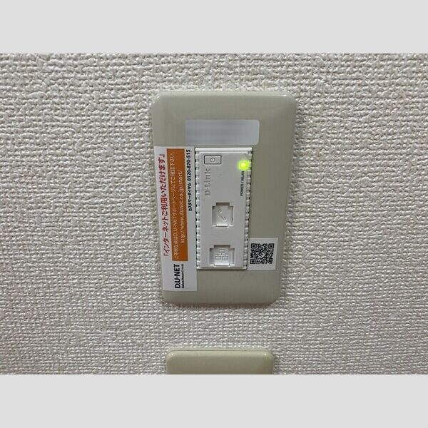 その他設備 (LANケーブル差込口)
