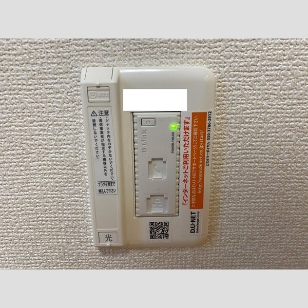 その他 (WiFi)