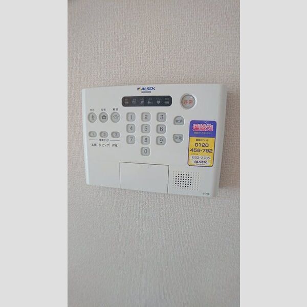 その他設備 (ホームセキュリティ)
