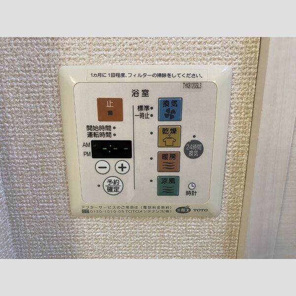 その他 (浴室乾燥機)